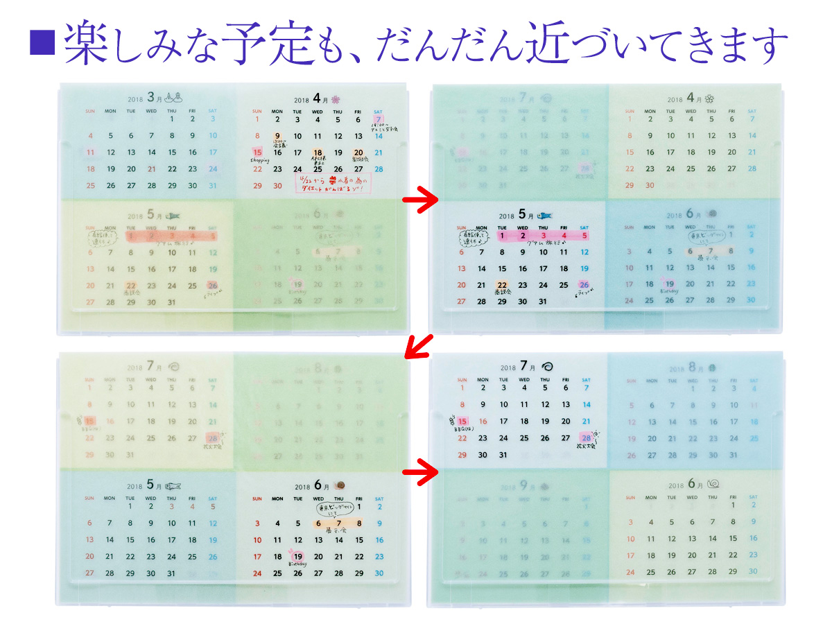 新商品 グラシン卓上カレンダー18年4月始まり を発売 お知らせ 吉田印刷所